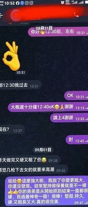 橙橙抓龍筋工作室，28歲，香港（相片 9/12）