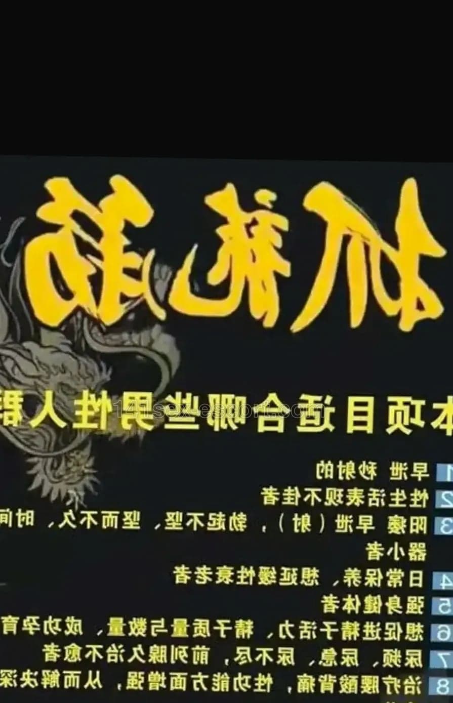 Cola 抓龍筋工作室, Hong Kong (photo 4 of 8)