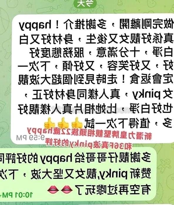 後生靚女！ 超級新人大真波F級波霸初入spa行白纸妹妹Pinky (7)