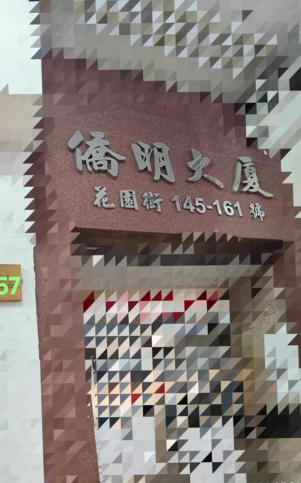 大連美女, Hong Kong — Chinese (photo 8 of 9)