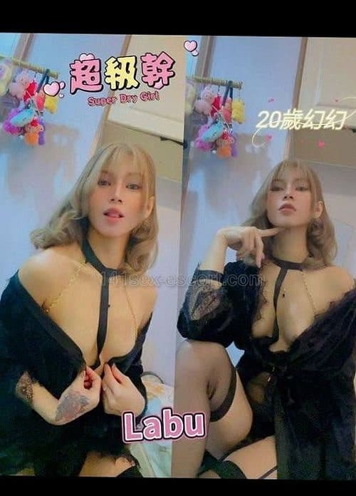 超級乾足浴 · 见Post即预约？Labu到底有几正 (1)