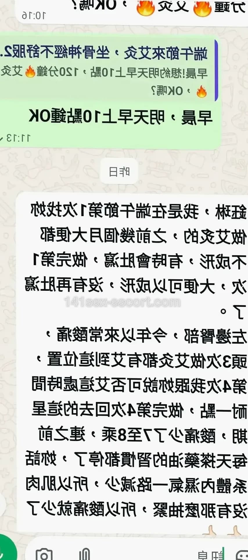 鈺琳專業痛症推拿，香港（相片 9/12）