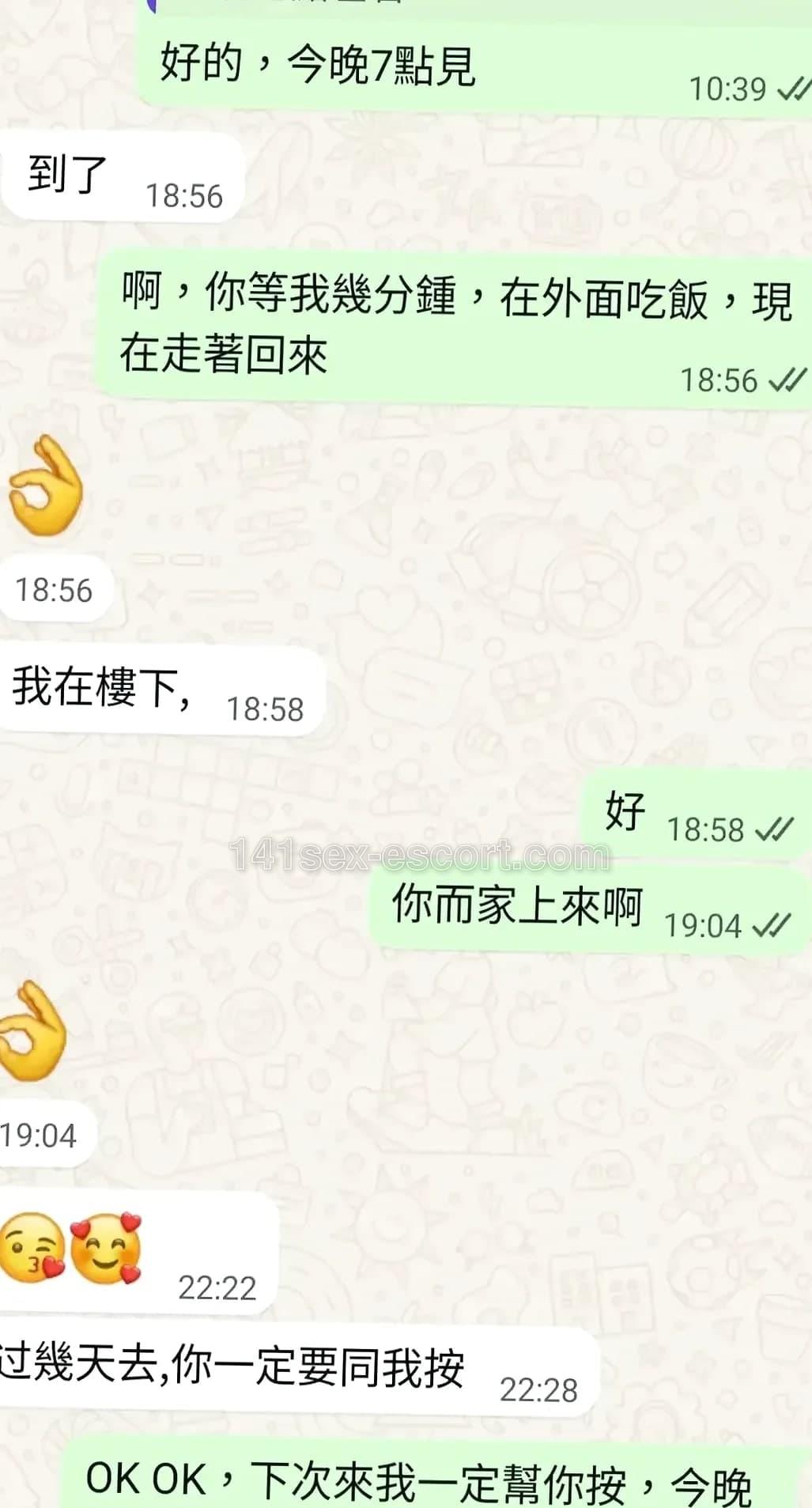 鈺琳專業痛症推拿，香港（相片 7/12）