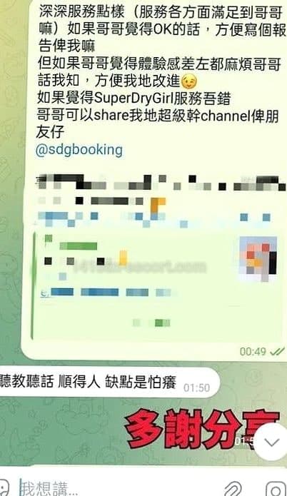 超級乾足浴 · 搦始以為佢好cool,點知一笑又好甜,沖涼有講有笑 (2)