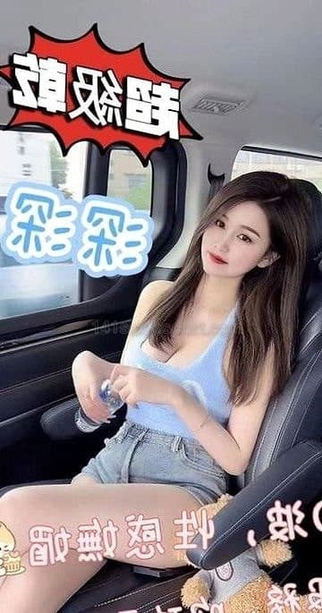 超級乾足浴 · 搦始以為佢好cool,點知一笑又好甜,沖涼有講有笑 (1)