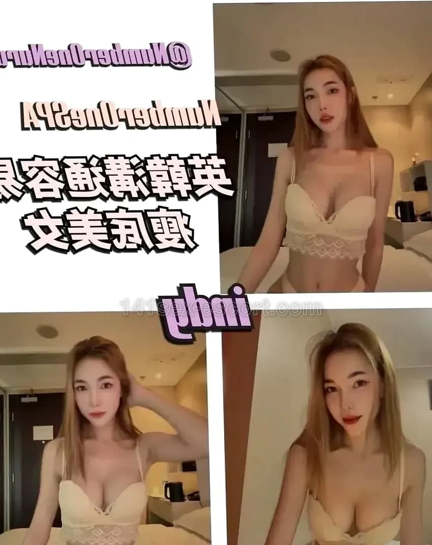 按摩一流，瘦底身材👍 熱情好招呼 (1)